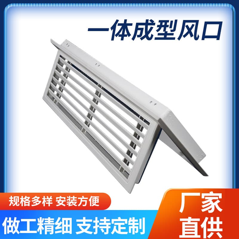 Central Air Conditioning Vent Louver Grille ABS Profile AC Return Air Vent Access Panel Ducted Air Conditioner Integrated Vent