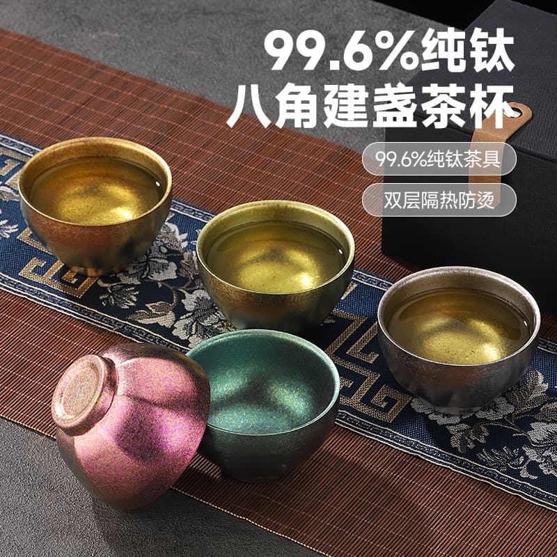 Pure Titanium Jian Zhan Host Cup Double-Layer Heat Insulation Large Octagonal Tea Ceremony Cup, High-End Jian Zhan Tea Set Gift Box Set