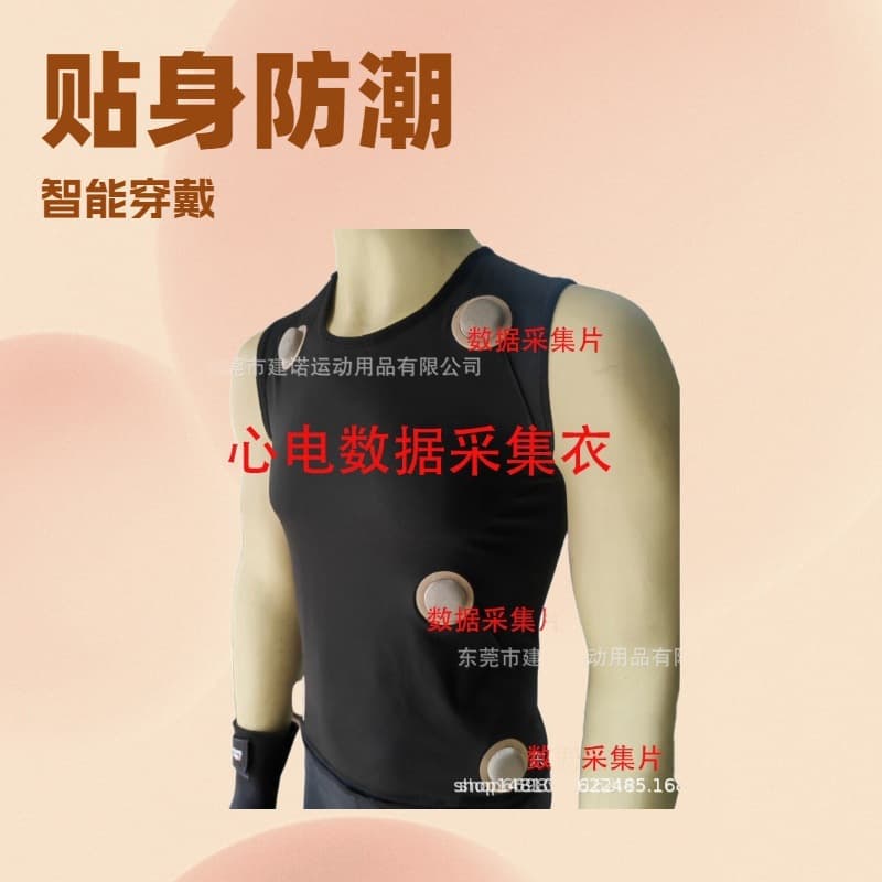 Sports Testing Data Synchronization Garment for Dynamic Heart Rate Monitoring and Health Data Collection