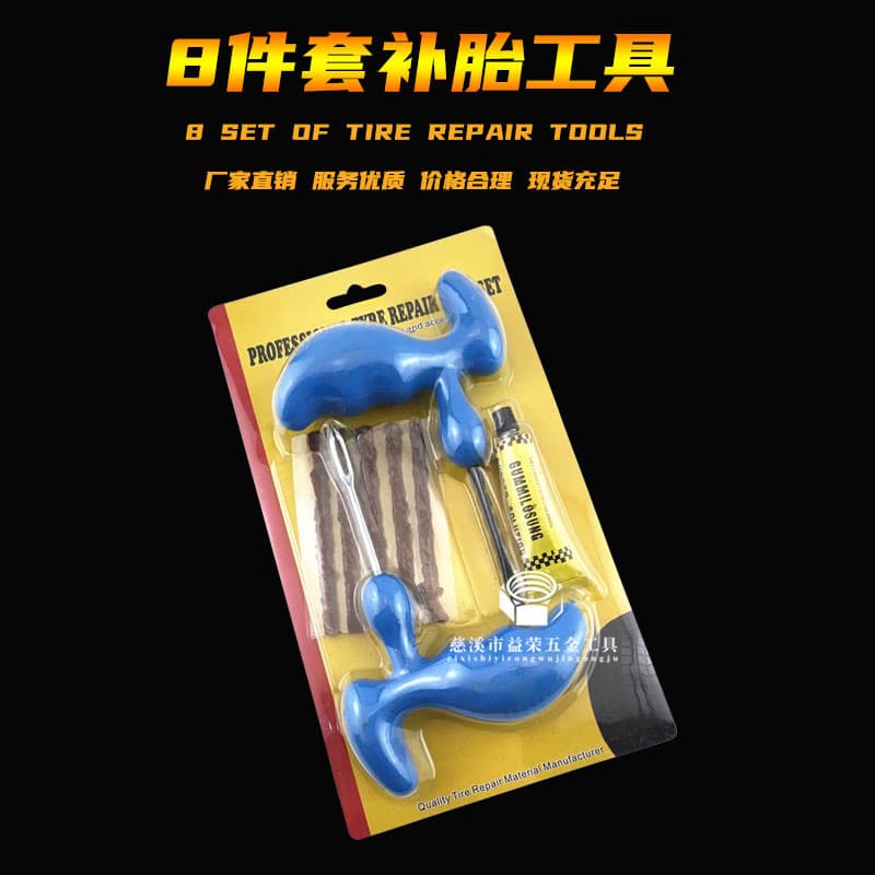 New Wholesale Car Tire Repair Tool 8-Piece Repair Tool Set for Car, Motorcycle, Battery, and Car Fast