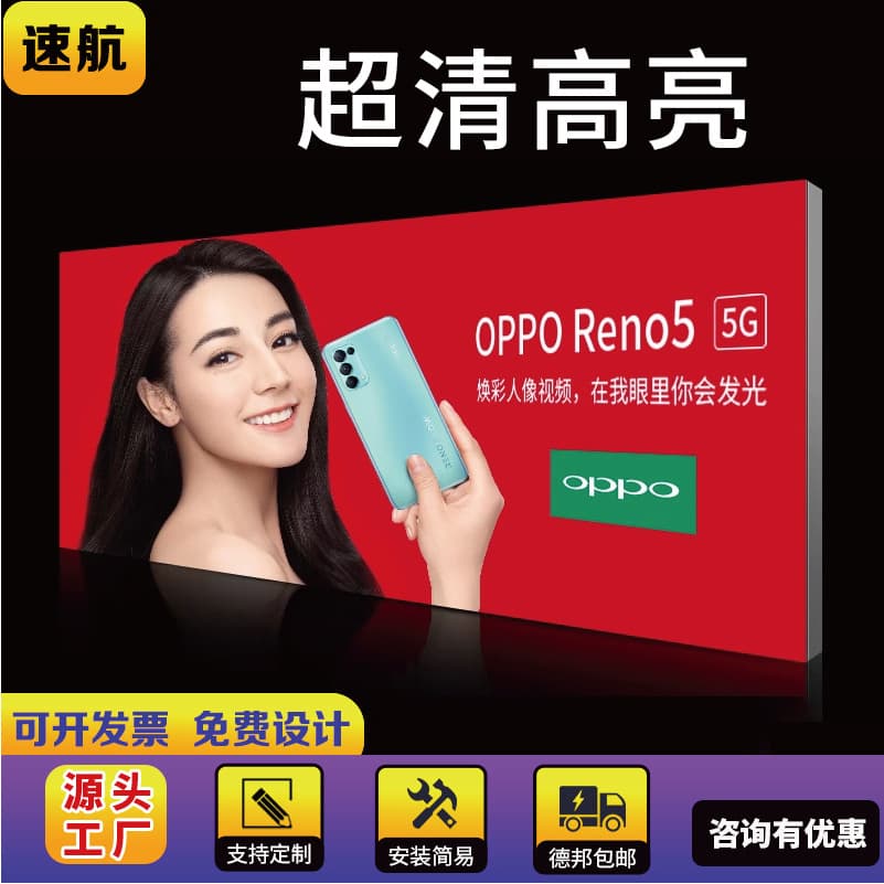 LED lightbox advertising sign, caboo LED signage, ultra-thin advertising light display stand, outdoor waterproof storefront for shops.