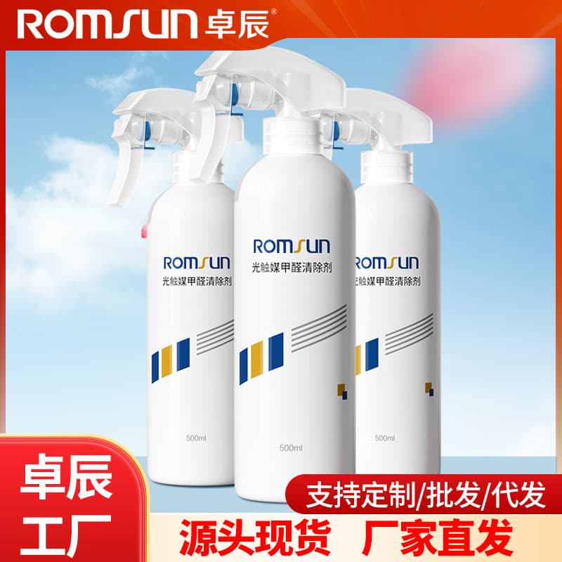 Photocatalytic formaldehyde remover for new homes, powerful spray type, works with air purifiers like jelly.