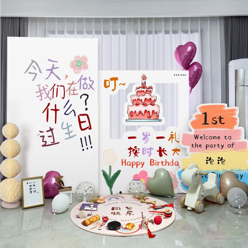 Baby's First Birthday Party Decoration Scene KT Board for Boy or Girl, Cake Decor, 100-Day or Full Month Background Wall
