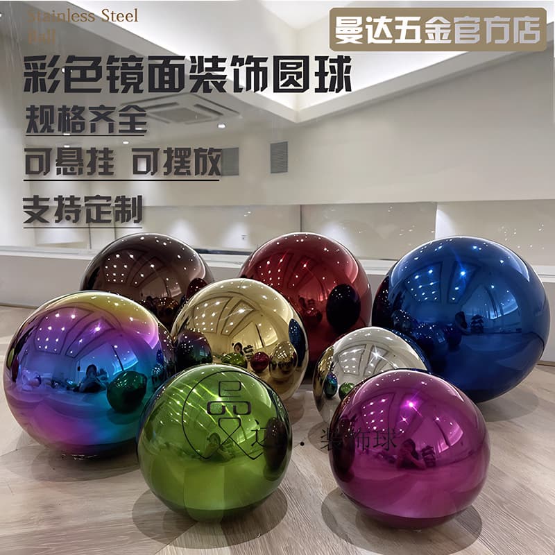 Mirrored Christmas ball decorative ball colorful bright metal ornament ball hollow mall window store ceiling ball shiny