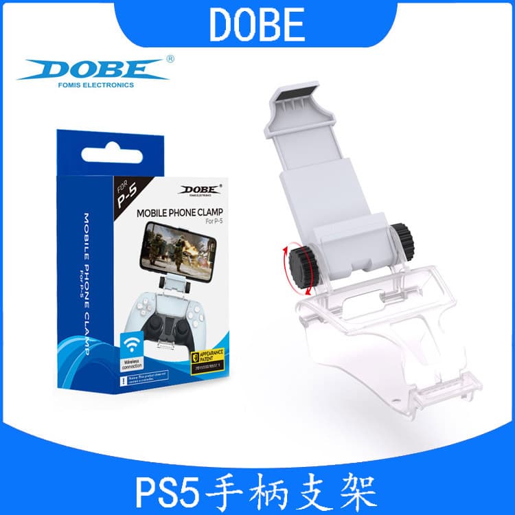Wireless PS5 Controller Stand Adjustable Mobile Bluetooth TP5-0527B Gamepad Holder Digital Computer Accessories