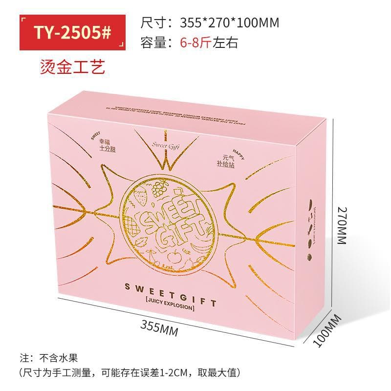 Premium Fruit Gift Box Empty Box Handheld Large Capacity Packaging Box French Fruit Gift Box Packaging Carton Factory Wholesale