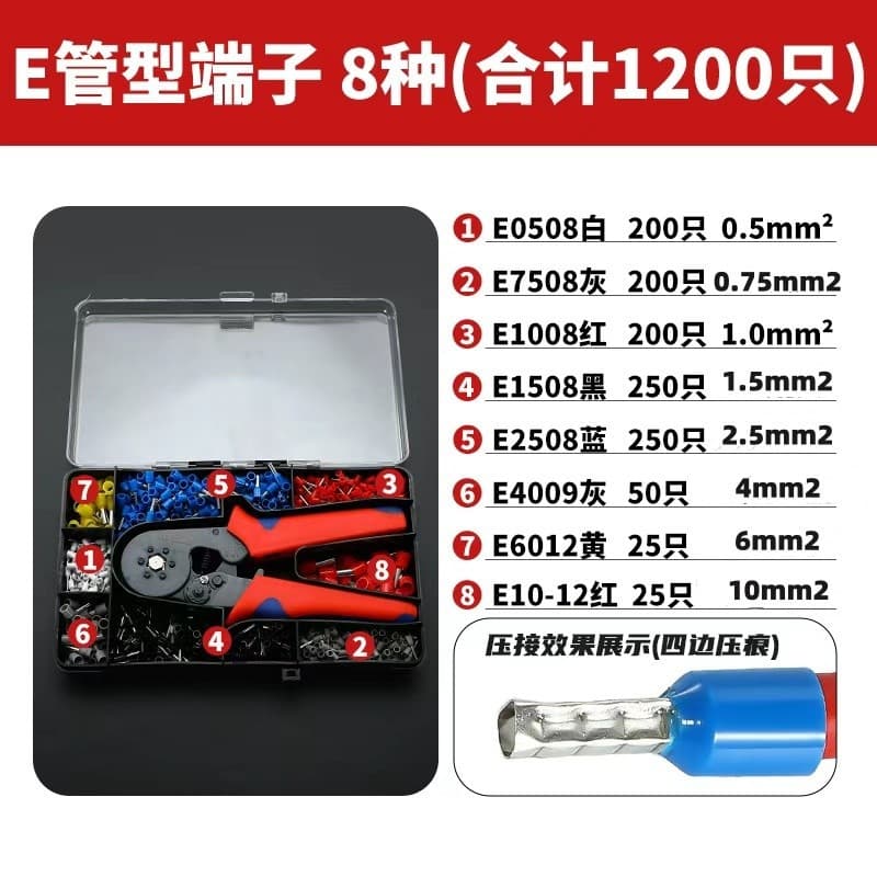 Huasheng Ferrule Crimping Pliers Electrician Special HSC8 6-4A Needle Type Multi-Function Cold Press Wire