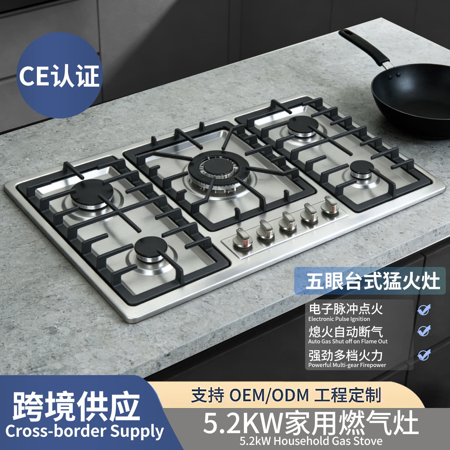 Cross-border Gas Stove 5-Burner Kitchen Household Multi-Burner Gas Stove Stainless Steel Gas Stove Tempered Glass Tabletop Built-in Stove