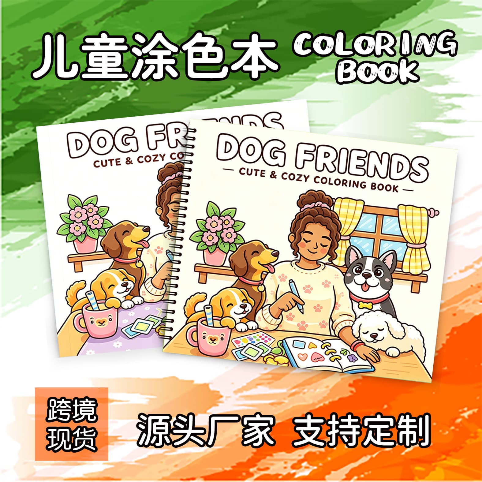 Cross-Border New Product Coloring Book, Cute and Comforting Stress-Relief Children's Coloring Book, Small Corner Drawing and Coloring Book