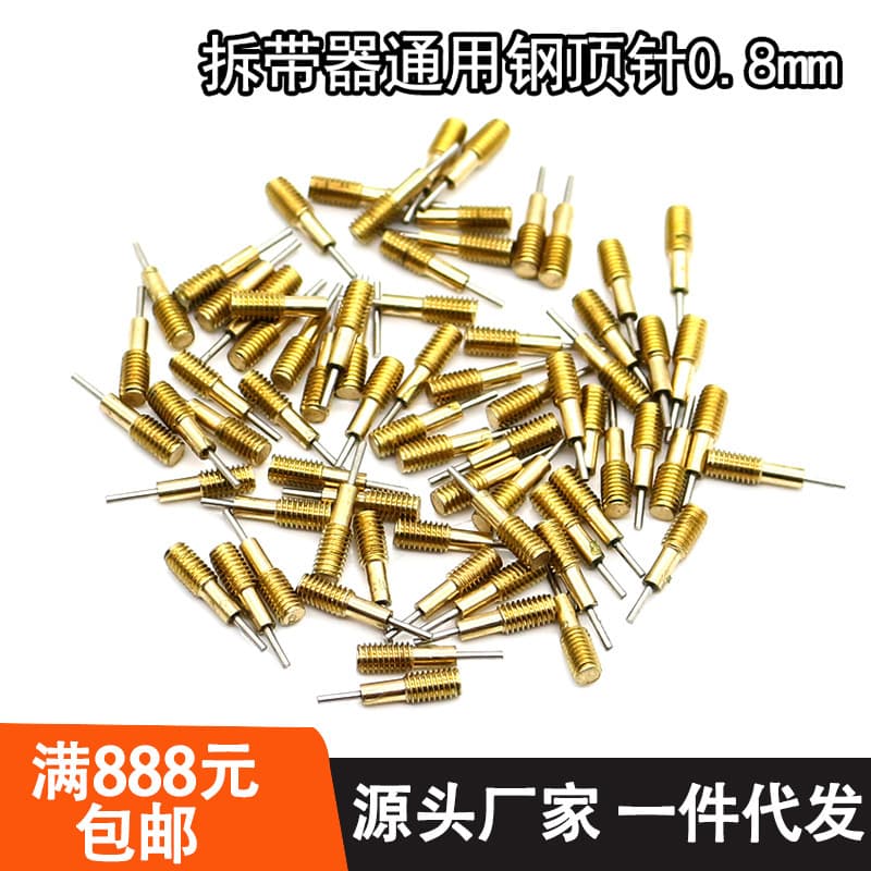 Watch Repair Tool Pin Pusher for Band Removal, Spring Bar Tool Steel Pin