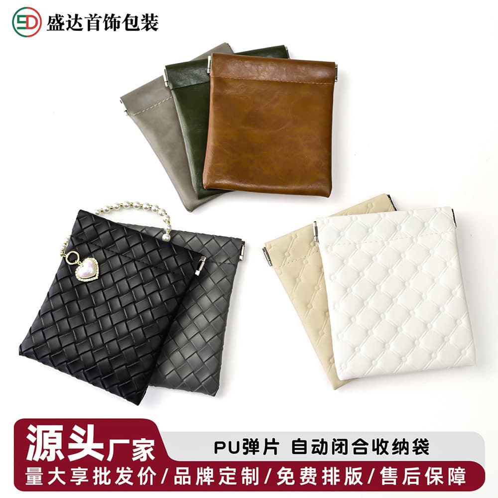 Spot PU shrapnel jewelry bag jewelry gift packaging bag ring earrings necklace portable storage bag