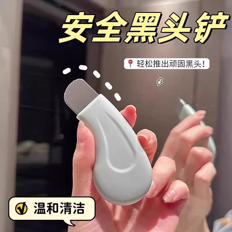 Manual Blackhead Spatula for Home Use, Skin-friendly Facial Cleansing Tool, Blackhead and Acne Removal Beauty Instrument