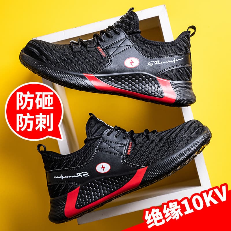 【Factory Direct】Men's Safety Shoes Steel Toe Puncture Proof Insulated 10KV Electrician Shoes Lightweight Breathable Protective Footwear