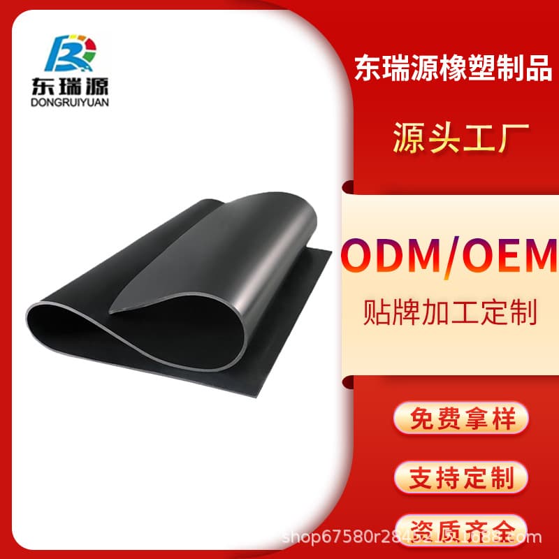 Custom Processed High Elasticity Rubber Sheets, Wear-Resistant Anti-Slip Insulation Pads, Waterproof Shock Absorption Rubber Mats, Black Insulation Rubber Boards
