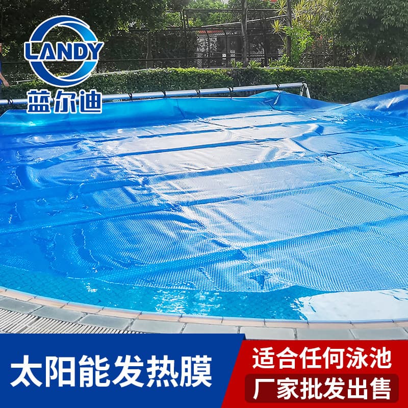 Lanerdi Pool Cover Film, Cleaning Pool Cover, Bubble Insulation Cover, Solar Heating Film, Chlorine Resistant and UV Resistant