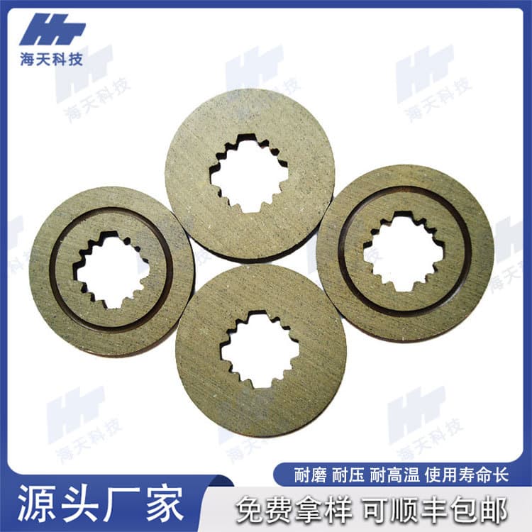 Special friction plates for electric hoist motors, asbestos-free high-wear-resistant internal spline brake pads, customizable motor parts