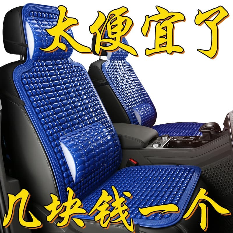 2023 New High-End 5D Handmade Car Plastic Seat Cushion, Ventilated and Breathable Universal Summer Cool Mat for Taxi and Truck