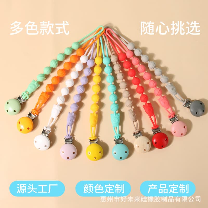 Food-Grade Silicone Anti-Drop Chain Baby Bracelet Chain Anti-Drop Clip Beech Wood Anti-Loss Chain Baby Toy Anti-Loss