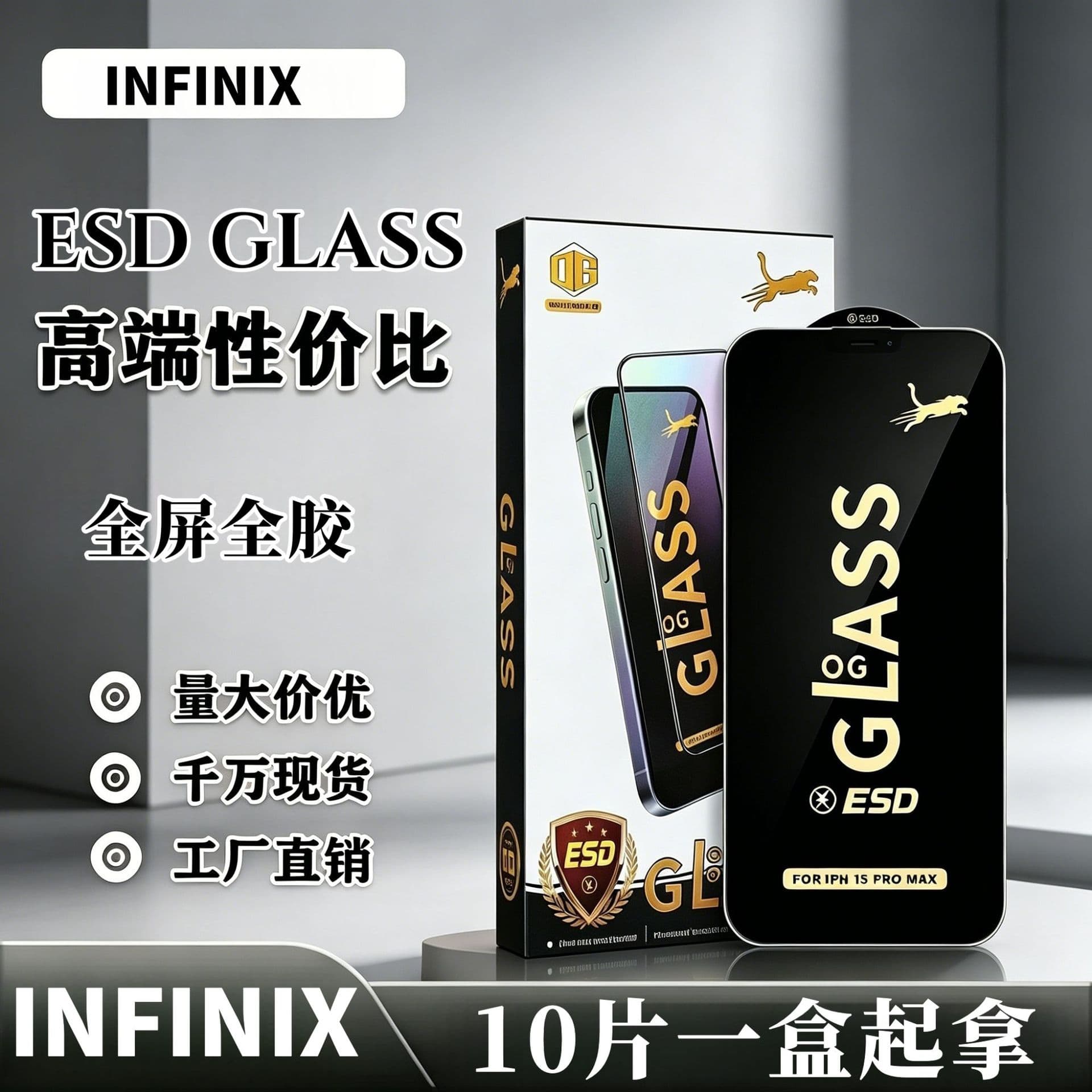 OG Compatible Infinix Smart 8 2023 Tempered Glass Screen Protector X650B/X603 Infinix Tempered Glass Film