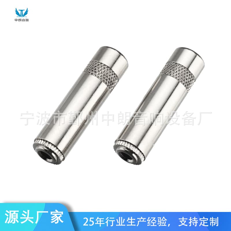 Factory direct supply 3.5 small three-core stereo audio-video plug, audio female socket, nickel-plated earphone TC-226