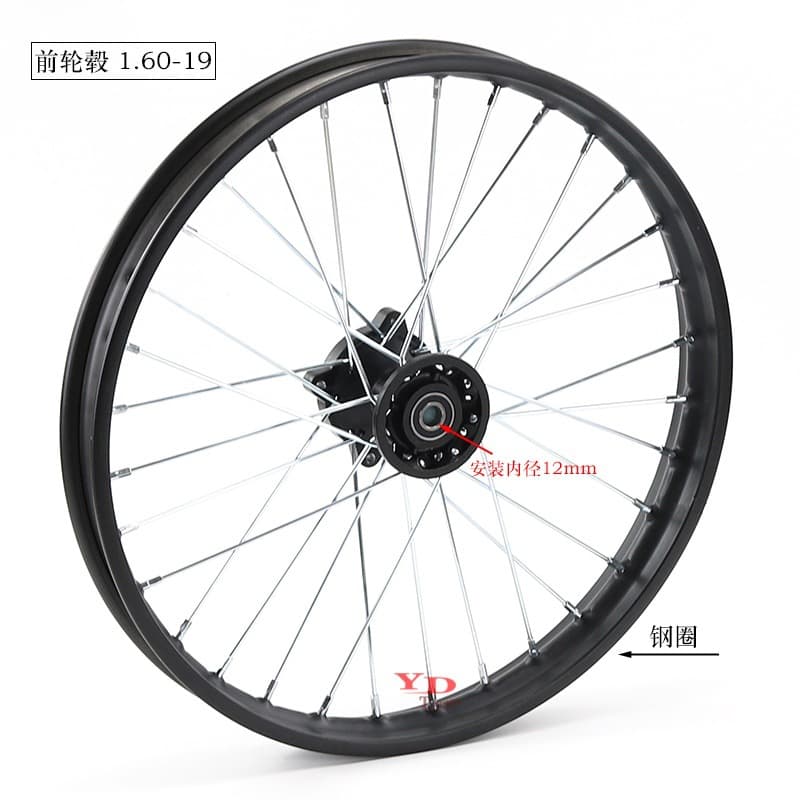 Dirt Bike Tire Rim Wheel Hub 1.85x16 Inch Steel Rim Hub 1.60x19 Inch Hub