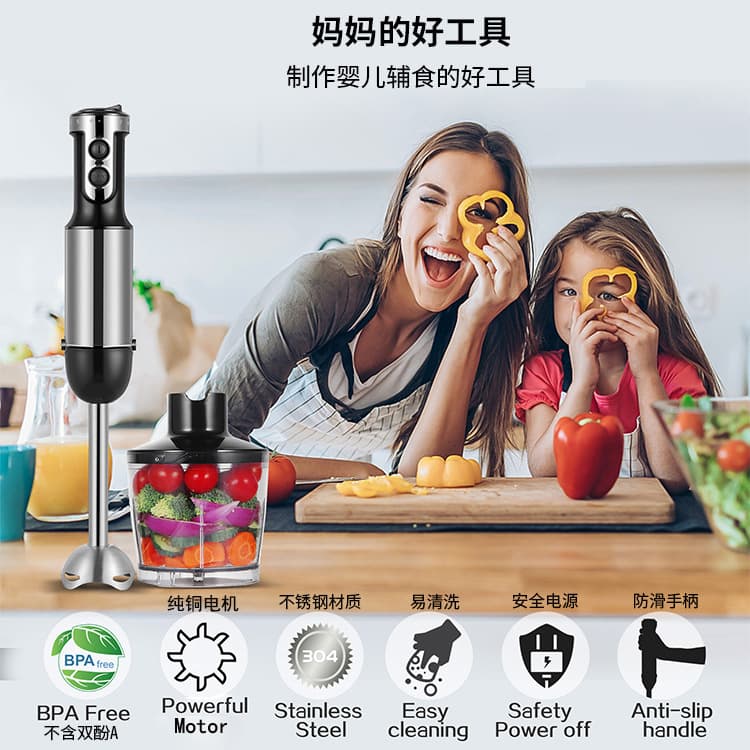 Handheld Immersion Blender, Homogenizer, Puree Maker, Meat Mincer, Juicer, Multi-functional Baby Food Mixing Stick