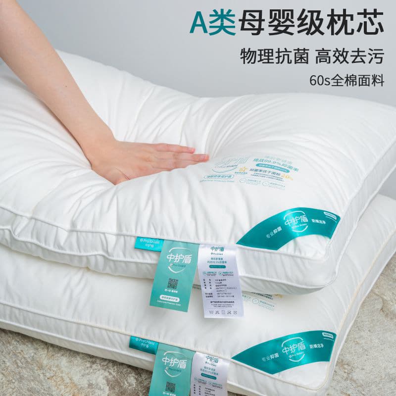 Class A maternal and infant grade 60s pure cotton three-proof hotel pillow pillow core pure cotton high count high density medium shield pillow manufacturer supplies