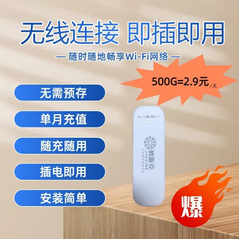 2025 New Model Portable WiFi 6 Mobile Router, Universal for Outdoor, Dormitory, Car, and Home Internet