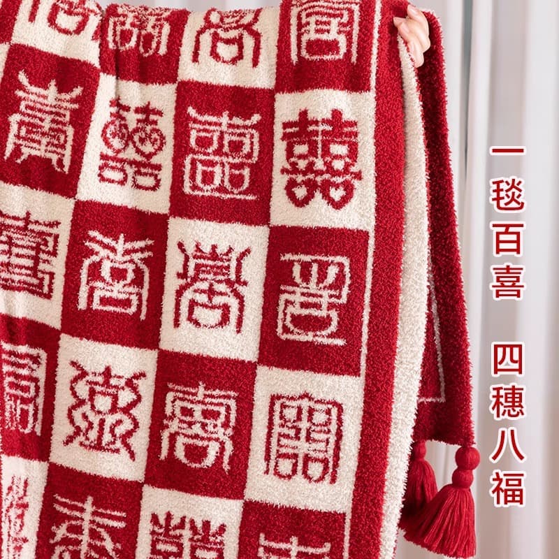 Baixi Blanket Wedding Celebration Newlywed Engagement Sofa Blanket Nap Blanket Festive New Home Housewarming Throw Blanket Gift Wholesale