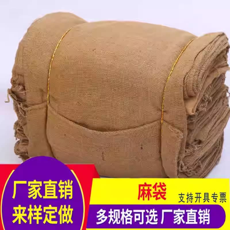 Hubei and Hunan old-style jute bags, flood control packaging for dried tangerine peel, anti-skid road paving, thickened, waterproof
