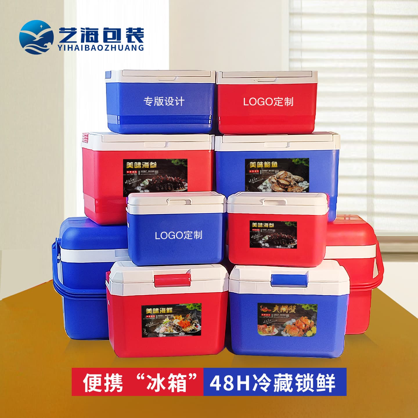 Ready-to-Eat Sea Cucumber Gift Box, Abalone, Hairy Crab, Beef and Mutton Cooler Box, Portable Outdoor Insulated Cold Storage Box