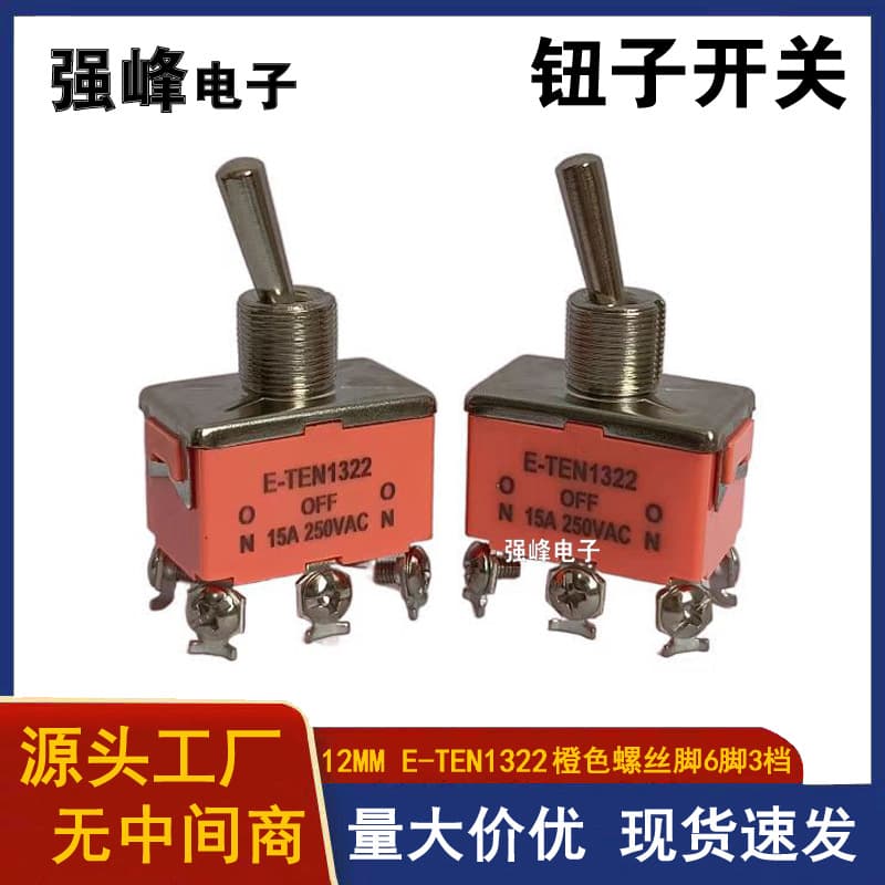 3-Position Toggle Switch E-TEN1322 6-Pin 3-Position 12MM Screw Terminal Rocker Arm Toggle Automotive Modification