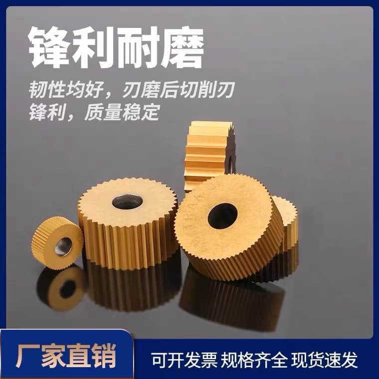 CNC lathe single wheel straight grain knurling knife straight grain embossing wheel tool handle centering machine CNC processing high tool handle