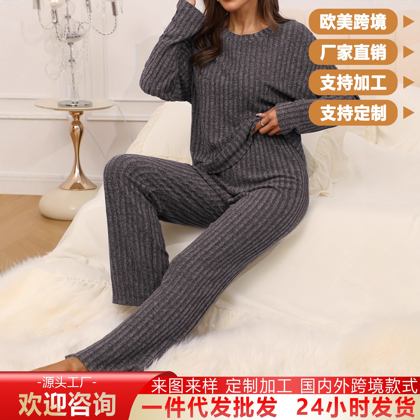 Cross-border European and American women's autumn/winter long-sleeve pajama set, thickened for warmth, wearable as outerwear, two-piece thermal set.
