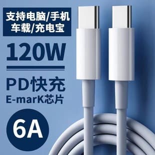 Dual Type-C Data Cable Dual Head PD Fast Charge Compatible with Huawei Xiaomi Single Dual Port Laptop Data Cable