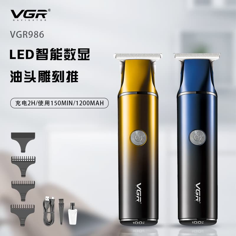 Home Use Hair Clipper VGR986 Intelligent Gradient Color Body Digital Display Carving Electric Hair Trimmer Non Waterproof