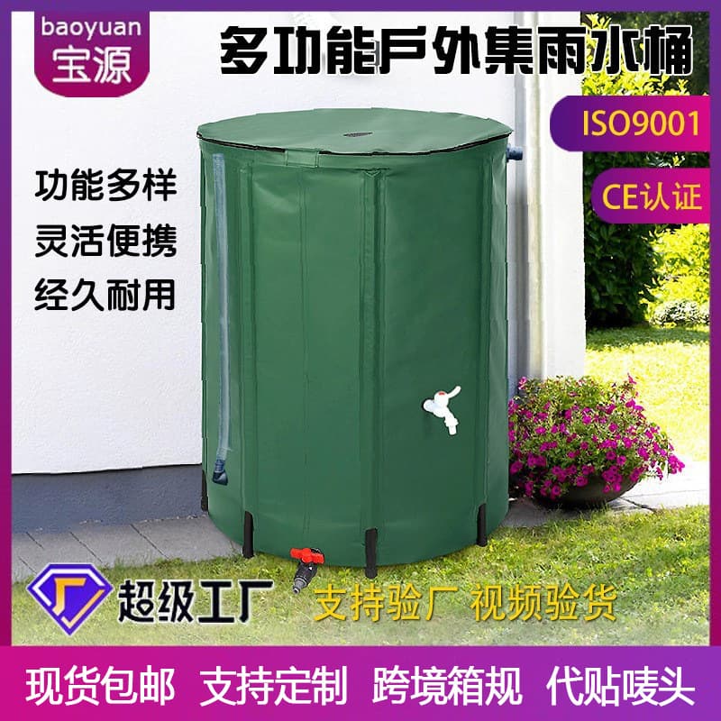 Outdoor rainwater collection bucket, gardening garden water storage bucket, PVC household folding portable water storage bucket, car wash bucket