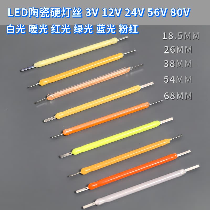 Ceramic LED filament 3V 38mm, ceramic tungsten filament lamp 18.5mm 26mm 38mm 54mm 68mm COB hard filament
