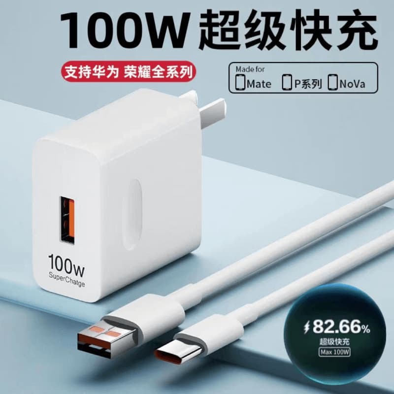 The Wozhi 100W Super Fast Charger is compatible with Huawei nova9 Pro and Honor 90 Magic4 Pro chargers