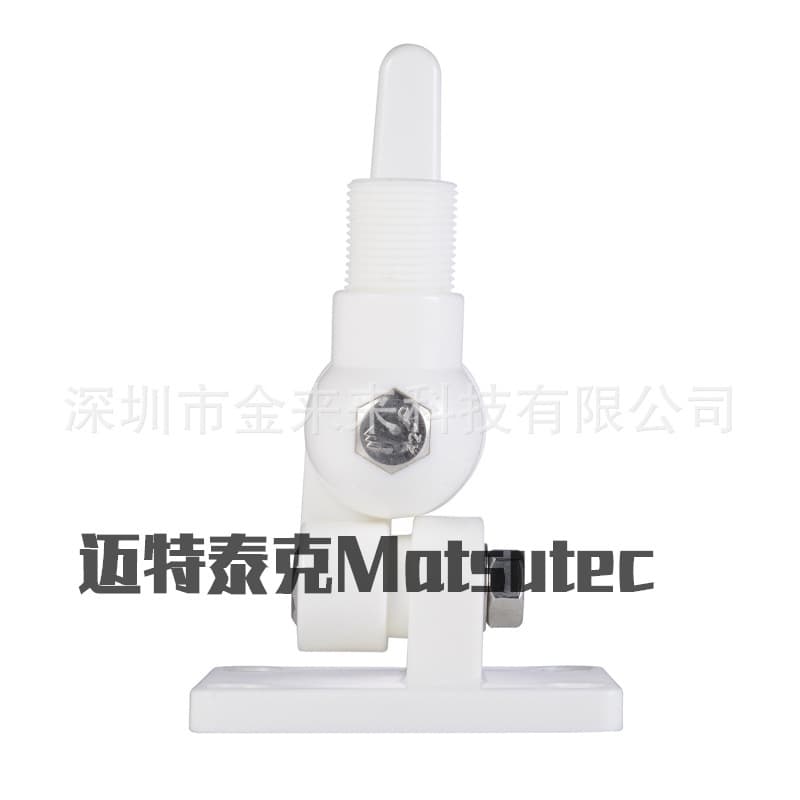 Matsutec SP002 Marine GPS Mount VHF Antenna Mount AIS Antenna Mount