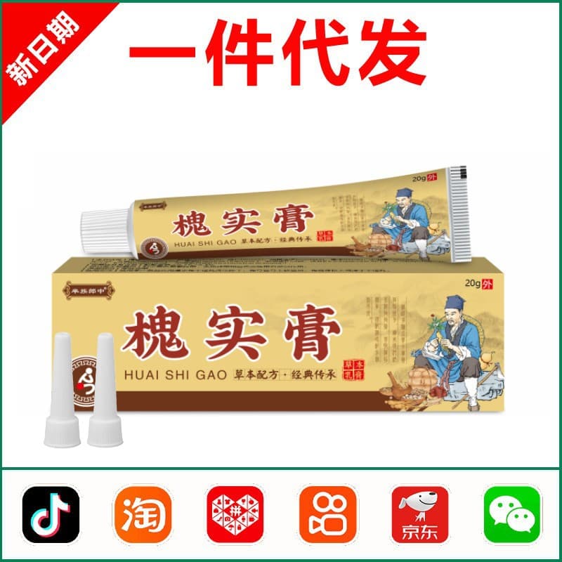 Herbal Huai Shi Cream Hemorrhoid Cream Hemorrhoid Suppository Internal and External Mixed Hemorrhoids Hemorrhoid Gel Shrink Hemorrhoid Herbal Hemorrhoid Cream