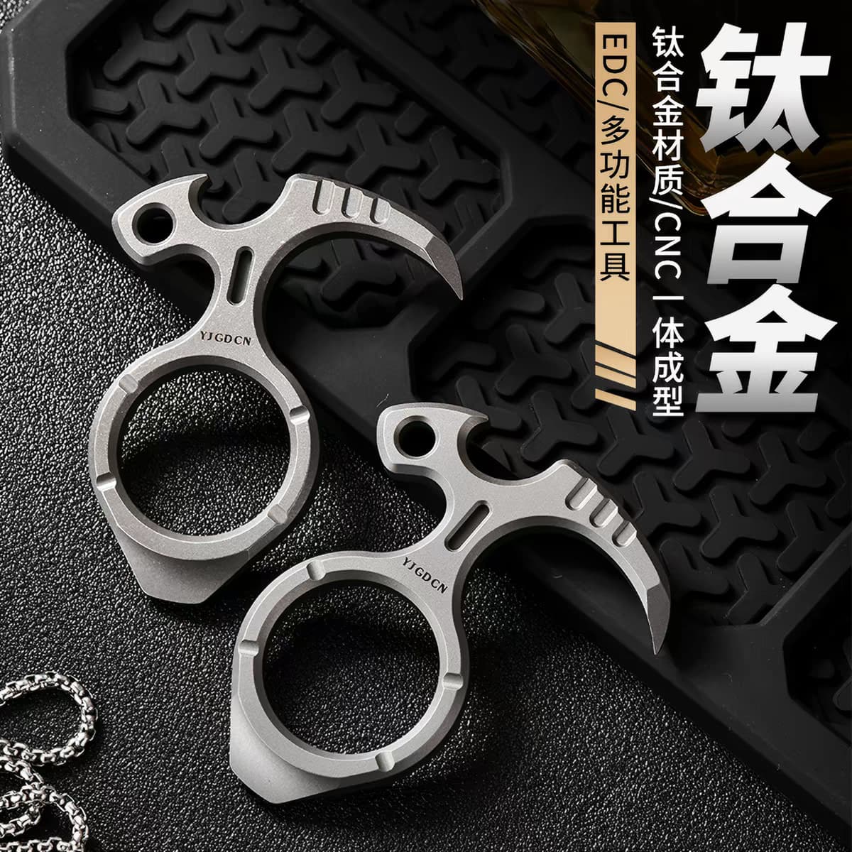 Titanium Alloy Multi-function Finger Buckle Bottle Opener Can Opener EDC Trendy Portable Stress Relief Toy Decoration