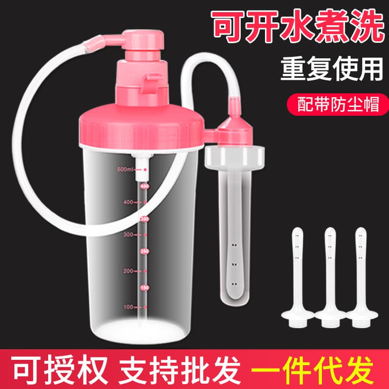 Household vaginal douche non-disposable gynecological washer female private parts vulva cleaner gynecological washer wholesale