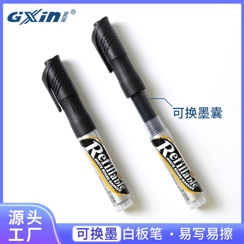 Xiaxing GxinG-201B Whiteboard Marker (Refillable) Practical Teacher Pen Factory Direct