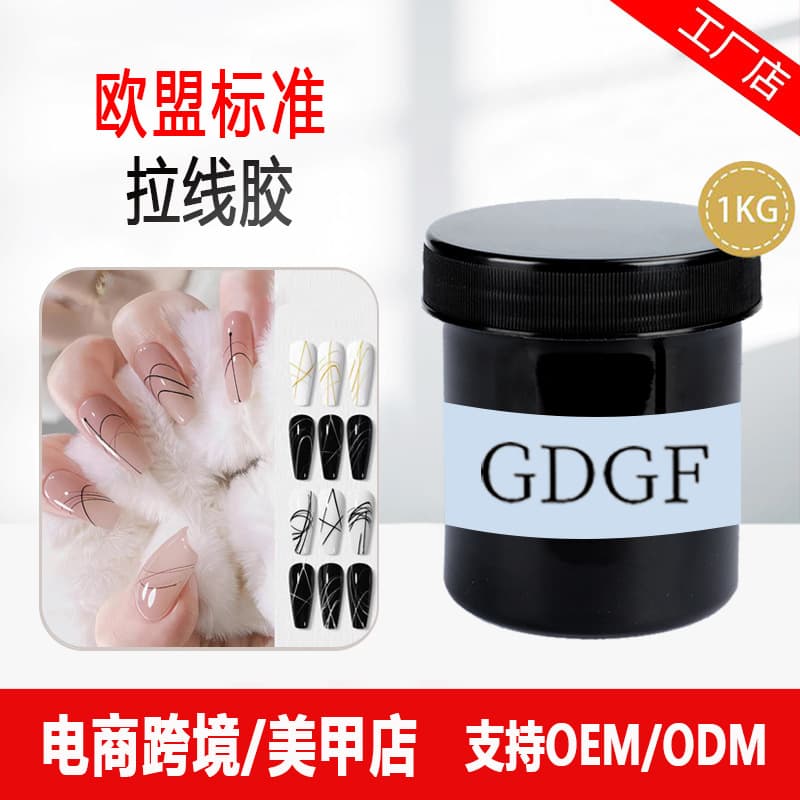 High-density pull-string nail polish glue kilogram nail painting glue gold and silver black and white pull-string nail salon use