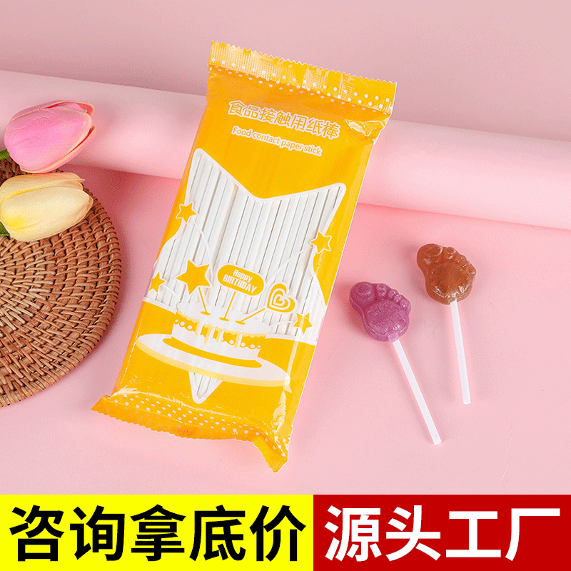 White Food-Grade Paper Sticks DIY Baking Paper Picks Cake Candy Sticks Chocolate Solid Paper Rods Coffee Stirrers