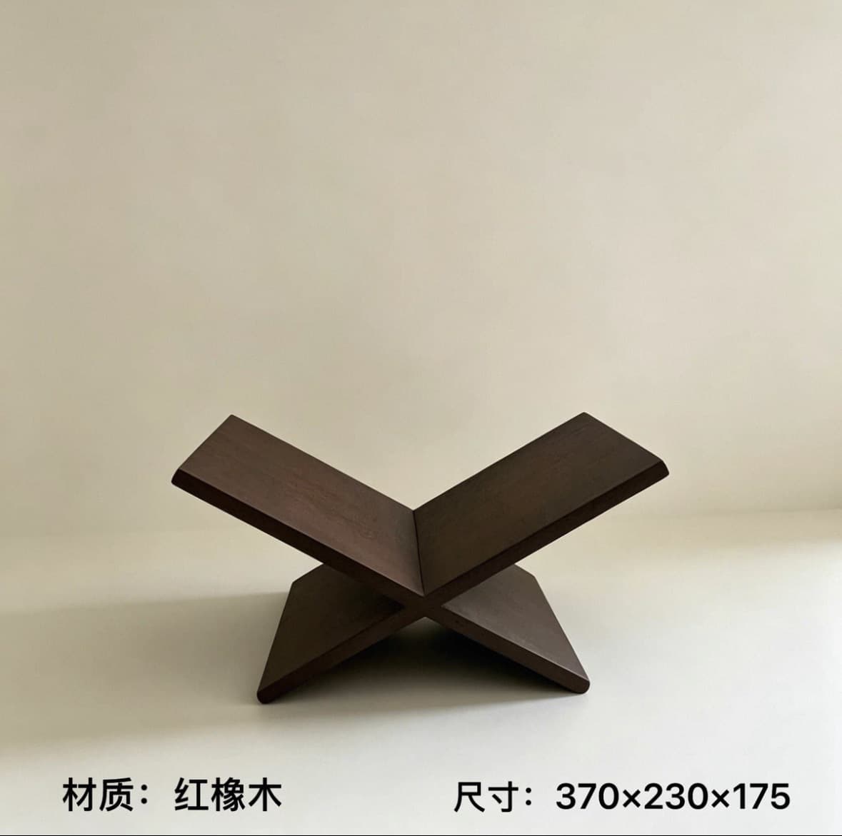 Modern Simple Red Oak Cross Bookshelf Living Room Bedroom Study Desktop Storage Rack Showroom Decorative Ornament