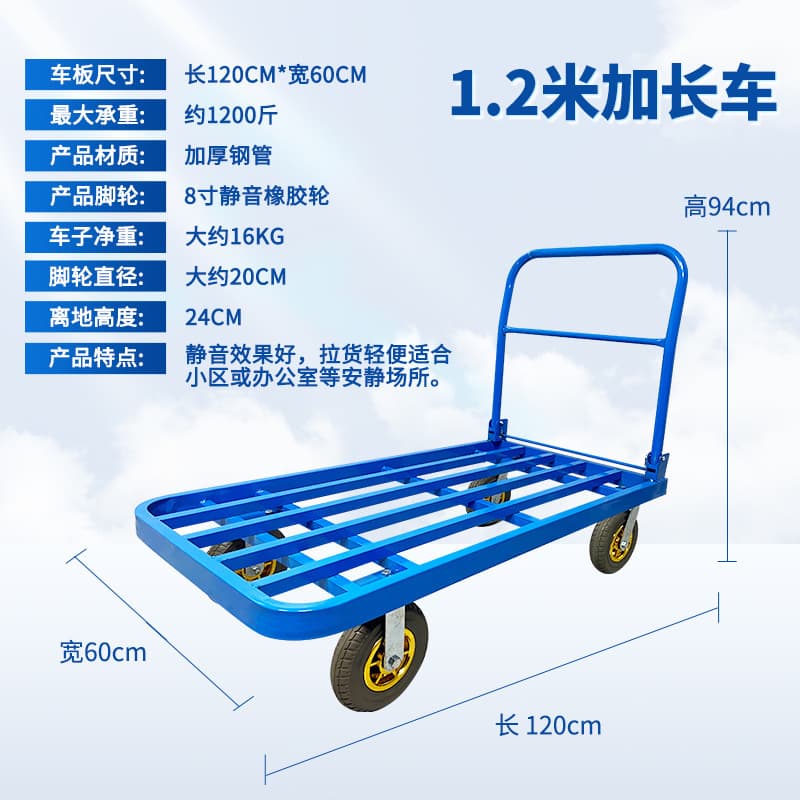 Custom folding heavy-duty square tube silent flatbed cart, high-load thickened steel pipe hand truck for hauling trolley