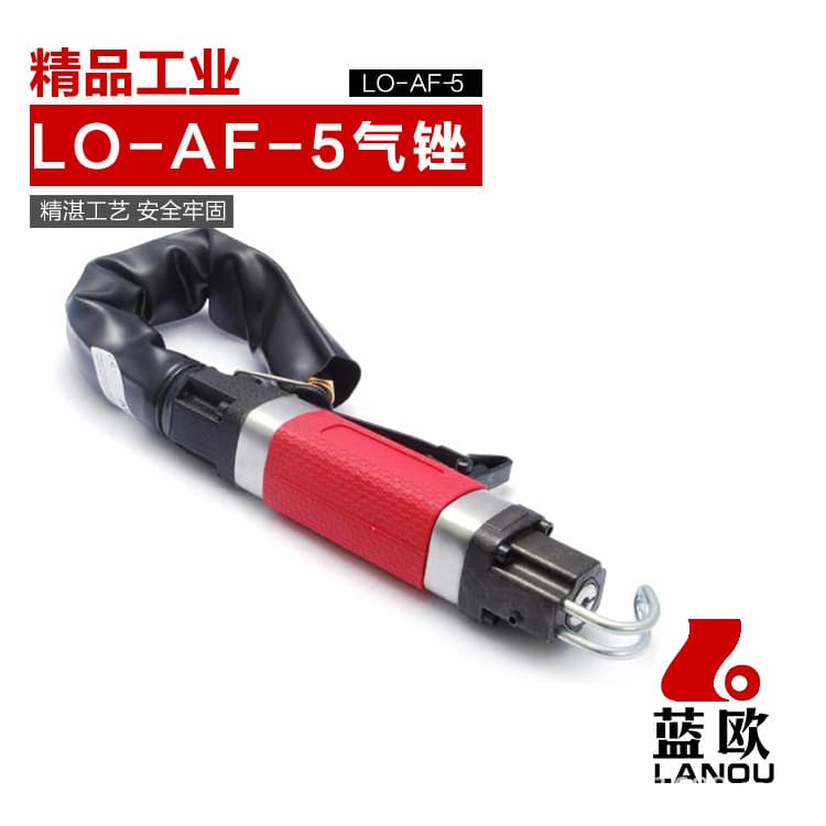 Taiwan Blue Ocean Pneumatic File, Air File AF-5 AF-10, Industrial Grade Quality, Durable, Powerful
