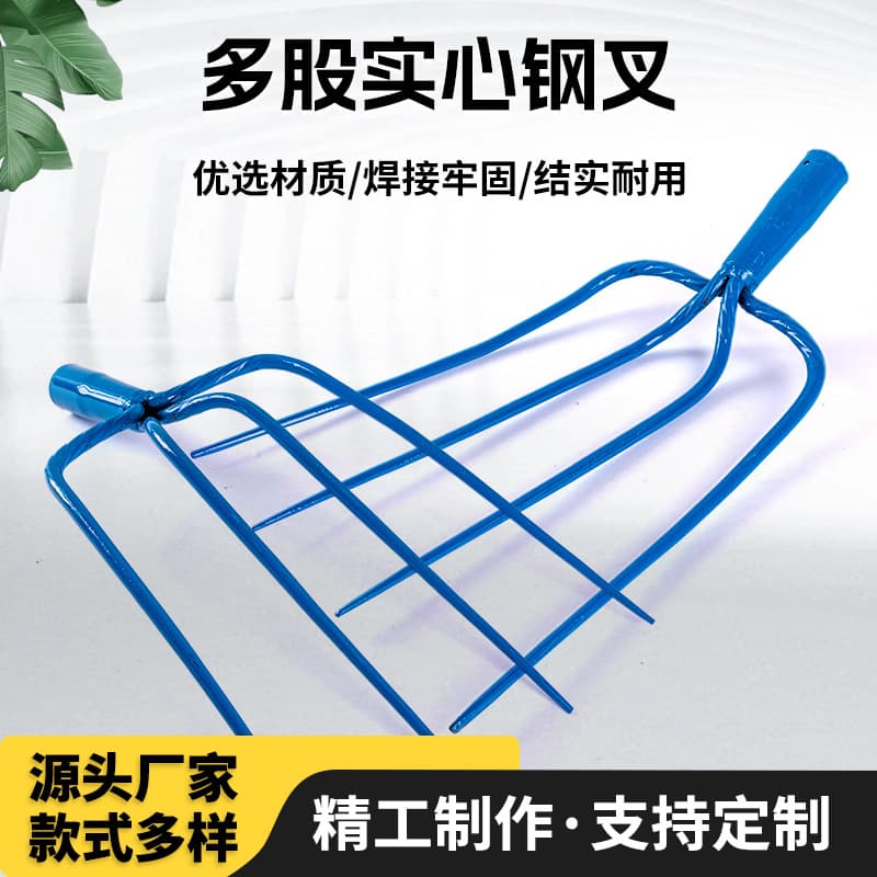 Agricultural fork, grass fork, three-pronged fork, outdoor farm tools, pitchfork, large fork, extra large steel fork, iron fork